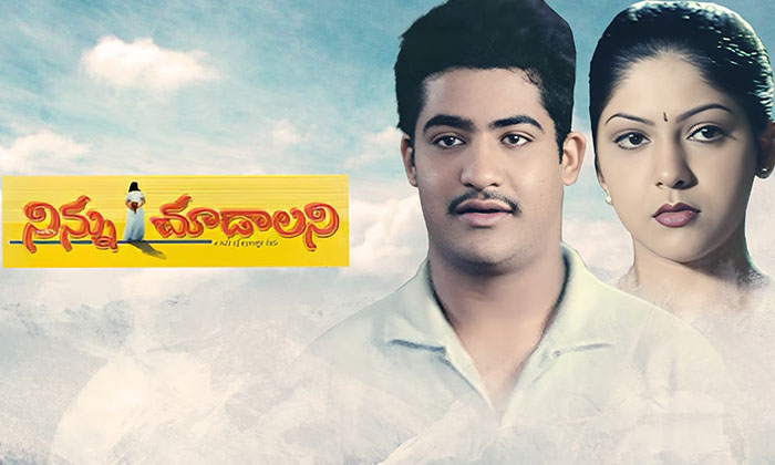  Tollywood Pan India Heros First Movie Flop ,ninnu Choodalani ,tholi Valapu, A-TeluguStop.com