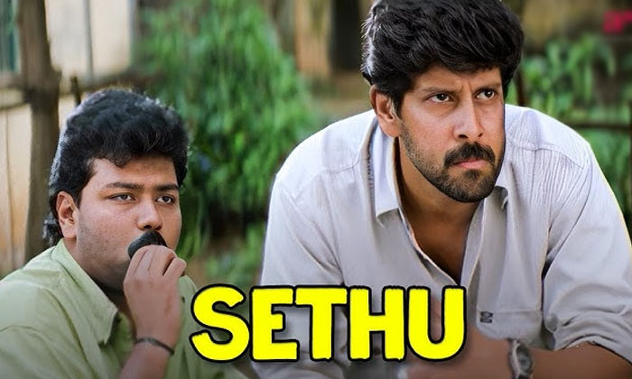 Telugu Chiyaan Vikram, Kollywood, Seshu, Sethu, Tollywood-Movie