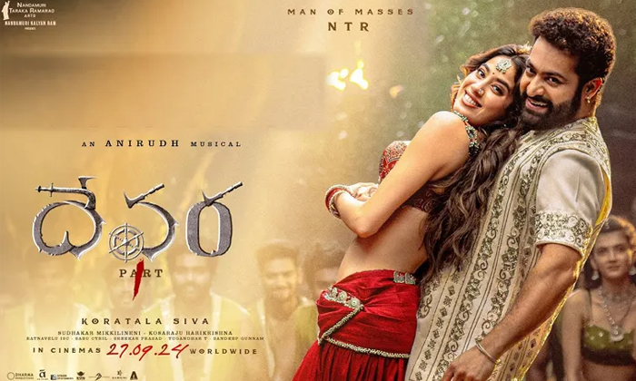  Over Hype Is Not Good For Devara Movie Details, Ntr, Devara Movie, Devara Movie-TeluguStop.com