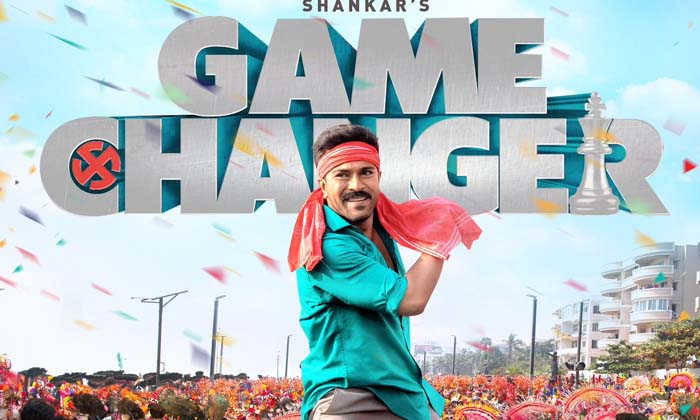 Telugu Chiranjeevi, Game Changer, Pawan Kalyan, Ram Charan, Ramcharan-Movie