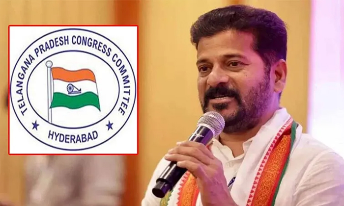  Telangana Congress To Invite Applications For New Committees Details, Telangana-TeluguStop.com