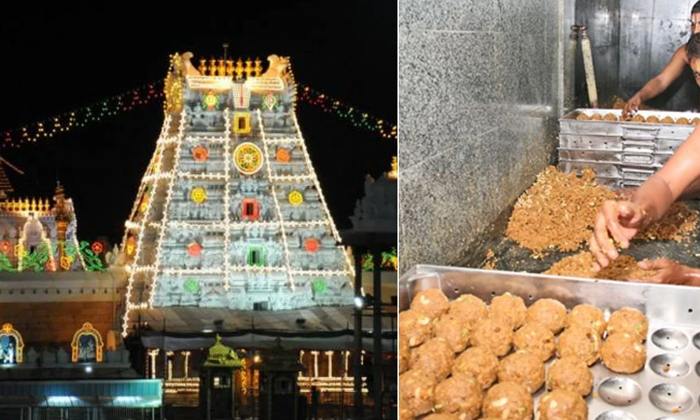  Tirumala Laddu Issue Sit Team To Visit Tirupati Today Details, Tirumala Tirupati-TeluguStop.com