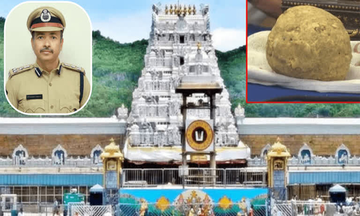 Telugu Ap, Balaji Temple, Cm Chandrababu, Digsarva, Jagan, Janasena, Sit, Srivar