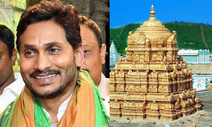  Ttd Clarity On Ys Jagan Tirumala Declaration Issue Details, Ttd, Jagan, Ysrcp, T-TeluguStop.com