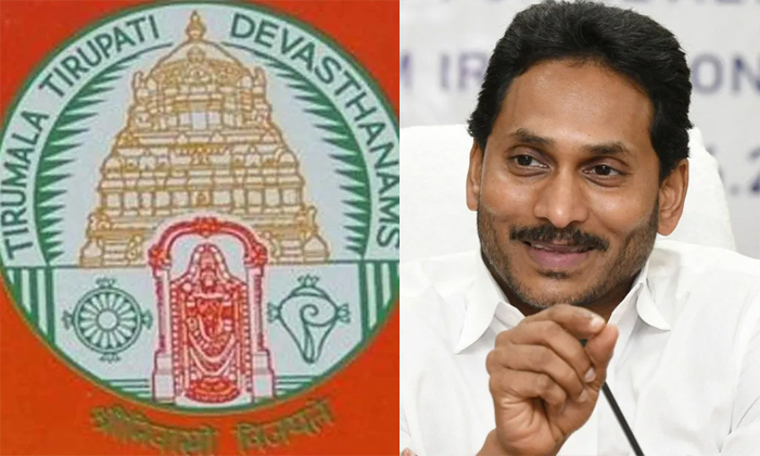 Telugu Ap Cm Jagan, Chandrababu, Jagan, Jagan Tirumala, Pawan Kalyan, Telugudesh