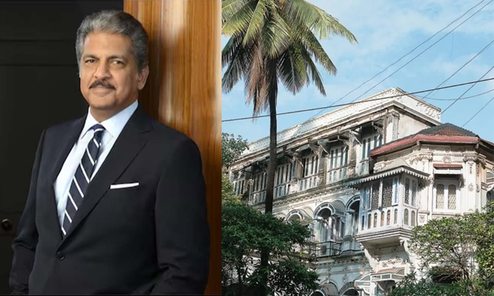  Why Anand Mahindra Lives In His Grandfathers House Details, Anand Mahindra ,anan-TeluguStop.com