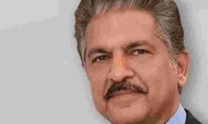  Anand Mahindra Appreciates The Talent Of Delhi Graduates Super Idea For Fitness!-TeluguStop.com