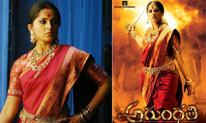  Anushka About Arundhati Movie Details, Anushka, Arundhati Movie, Anushka Shetty,-TeluguStop.com