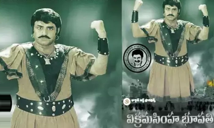  Producer About Balakrishna Movie Result , Balakrishna, S Gopal Reddy , Mangam-TeluguStop.com