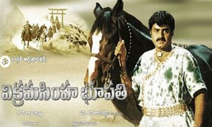 Telugu Balakrishna, Bhargava Reddy, Sgopal Reddy-Movie