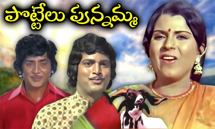 Telugu Chinnappa Devar, Rajamouli, Rajesh Khanna-Movie