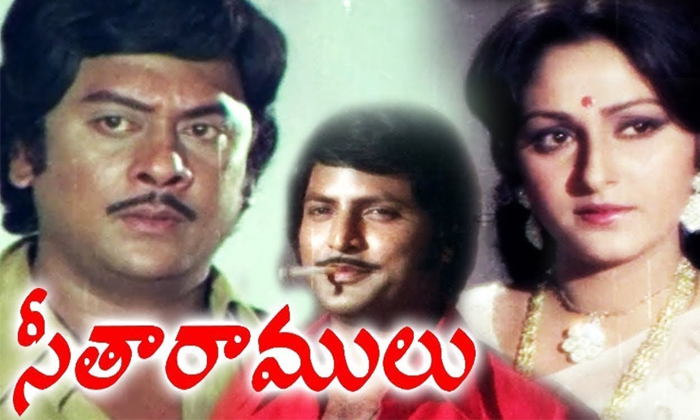 Telugu Dasari Yana Rao, Dasariyana, Krishnam Raju, Gvs Raju, Jayakrishna, Seetha