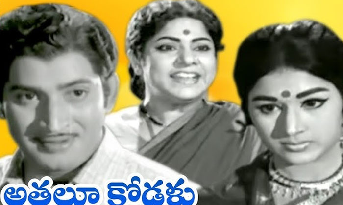 Telugu Atthalu Kodallu, Tollywood, Vijaya Nirmala-Movie