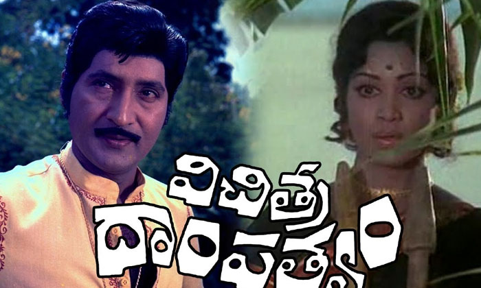 Telugu Atthalu Kodallu, Tollywood, Vijaya Nirmala-Movie