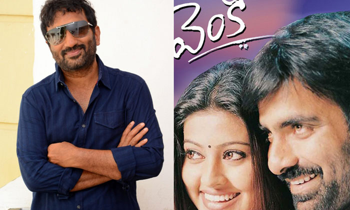 Telugu Sreenuvaitla, Gopichand, Sreenu Vaitla, Venky, Vishwam-Movie