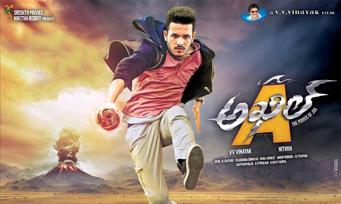 Telugu Akhil Akkineni, Akhil, Akkineni Akhil, Nithin, Nikhil Budget, Nithin Disa