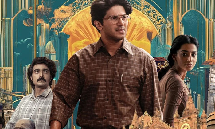 Telugu Dulquer Salmaan, Lucky Bhaskar, Mammootty, Sita Ramam-Movie