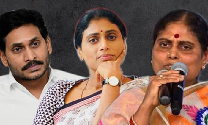 Telugu Chandrababu, Respond Jagan, Janasena, Vijayasai, Ys Jagan, Ys Sharmila, Y