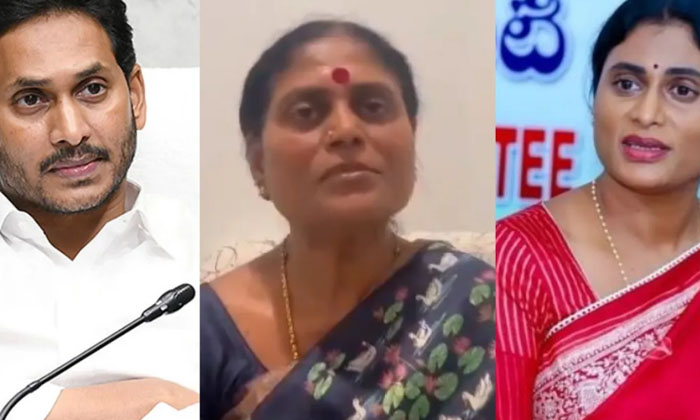 Telugu Chandrababu, Respond Jagan, Janasena, Vijayasai, Ys Jagan, Ys Sharmila, Y