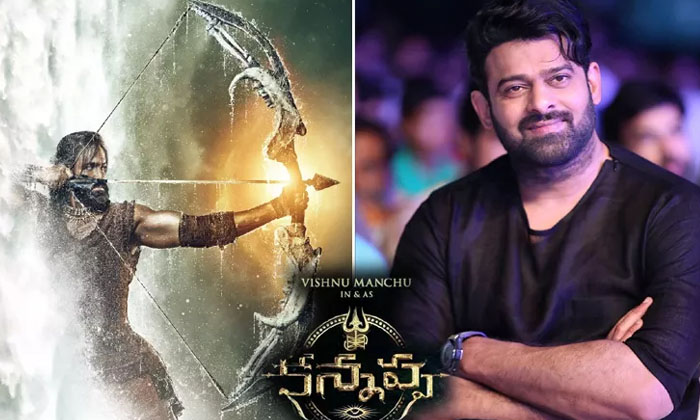  Will Prabhas Save Kannappa's Movie , Kannappa Movie , Prabhas ,Salaar, Kalki-TeluguStop.com
