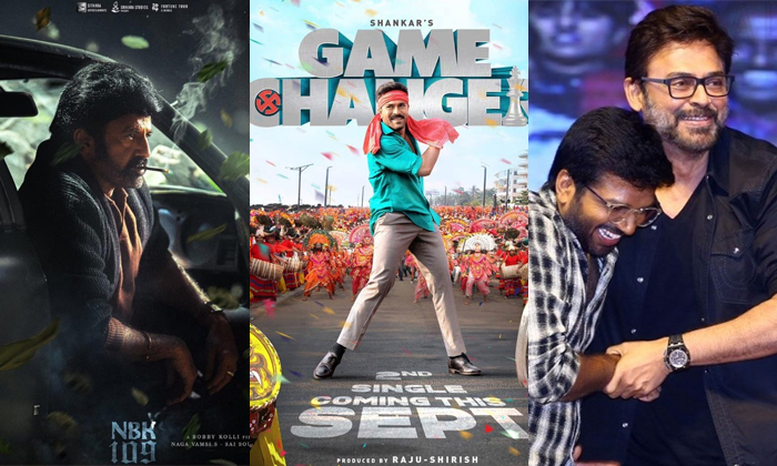 Telugu Balakrishna, Balayya, Game Changer, Sumanth, Mahendragiri, Ram Charan, Sa