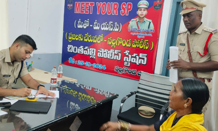  Meet Your Sp To Resolve Public Issues Sp Sarath Chandra Pawar, Meet Your Sp Prog-TeluguStop.com