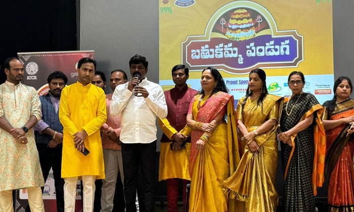  Nakirekal Mla Who Participated In Bathukamma Sabaral In Uk , Sabaral In Uk, Bath-TeluguStop.com