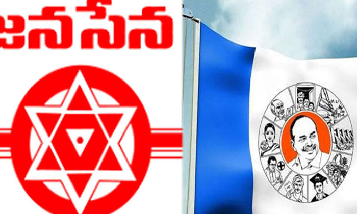 Telugu Ap, Janasena, Janasena Cheif, Janasenani, Pavan Kalyan, Tdpbjp, Ys Jagan,