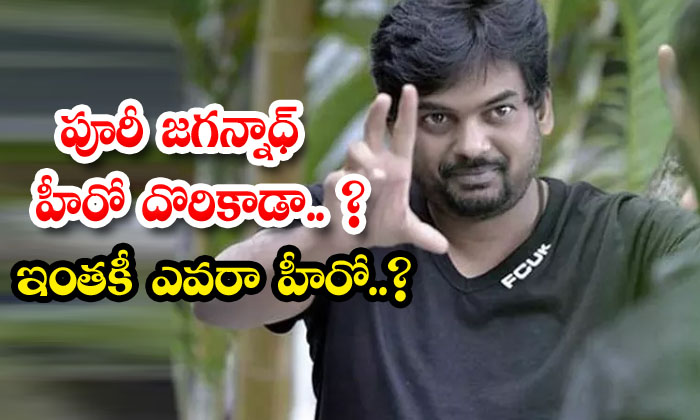  Has The Hero Of Puri Jagannadh Been Found Who Is The Hero ,puri Jagannadh, Doub-TeluguStop.com