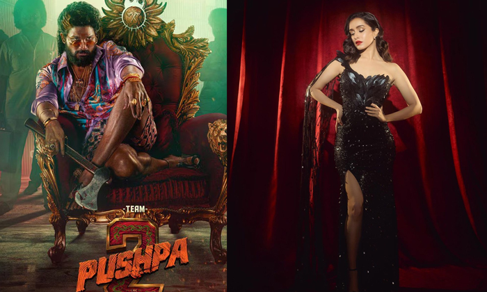 Telugu Animaltripti, Disha Patani, Janhvi Kapoor, Pushpa, Pushpa Item, Shraddha Telugu Animaltripti, Disha Patani, Janhvi Kapoor, Pushpa, Pushpa Item, Shraddha