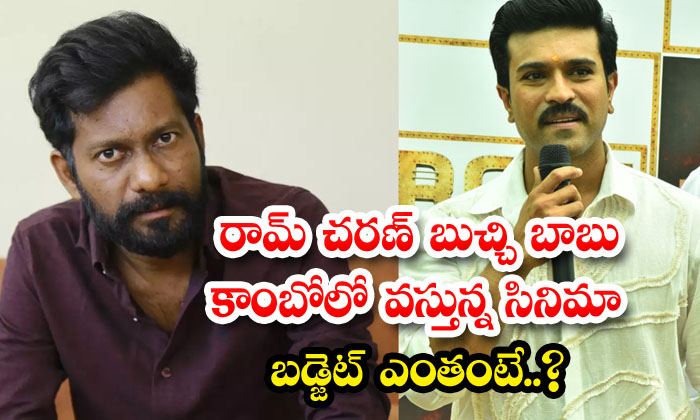  What Is The Budget Of The Movie Coming In Ram Charan Buchibabu Combo?\ ,ram Cha-TeluguStop.com