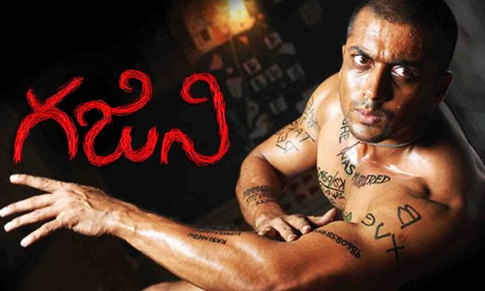  Suriya Interesting Comments On Gajini 2 Movie Details, Gajini 2,suriya,muragadas-TeluguStop.com