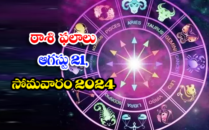  Telugu Daily Astrology Prediction Telugu Rasi Phalalu October 21 Monday 2024, 21-TeluguStop.com