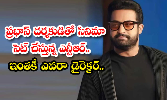  Ntr Is Setting Up A Movie With Prabhas Director Who Is The Director Yet , War 2-TeluguStop.com