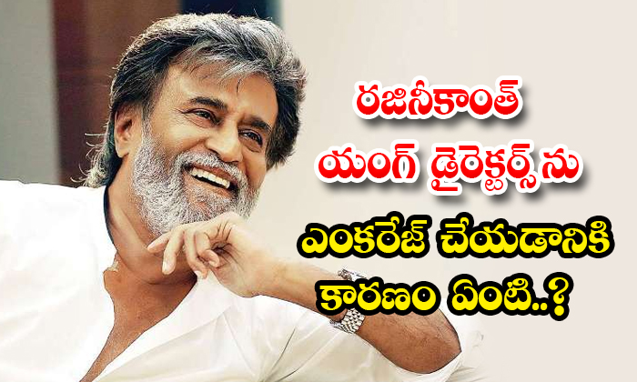  What Is The Reason For Rajinikanth Encouraging Young Directors Details, Rajinika-TeluguStop.com