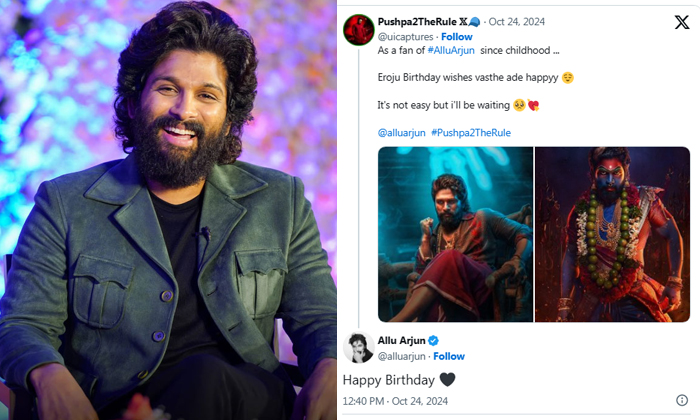 Telugu Allu Arjun, Allu Arjun Fan, Allu Arjun Fans, Wishes, Pushpa-Movie