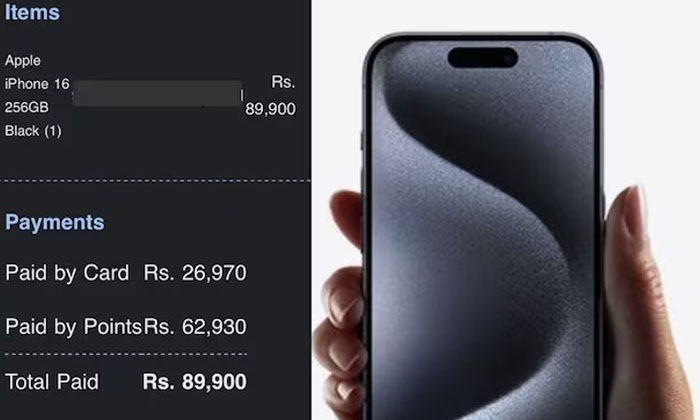  Iphone 16 Iphone At Just Rs 27,000 Details, 16 ,at Just Rs 27,000,here's, How ,-TeluguStop.com