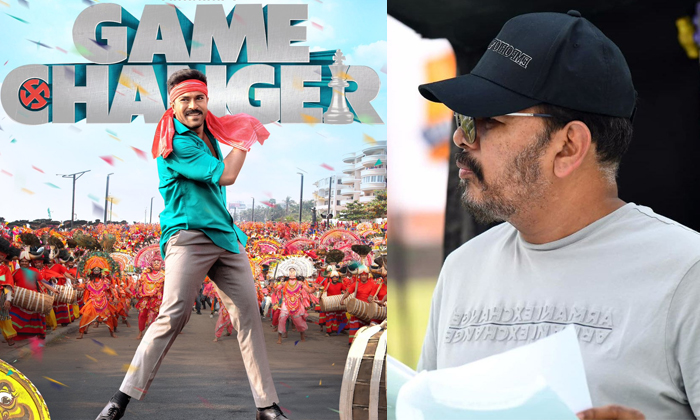 Telugu Shankar, Gamechanger, Game Changer, Kiara Advani, Ram Charan, Ramcharan,