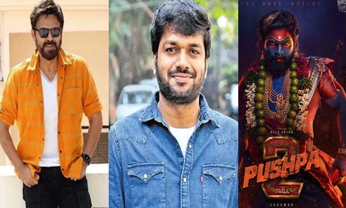 Telugu Anil Ravipudi, Balayyabobby, Game Changer, Karthikeya, Naga Chaitanya, Pu