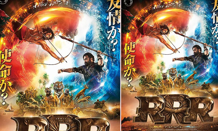  Rrr Movie Sensation Is That Run In 1 Year 9 Months In Japan Theater, Rrr, Rrr Mo-TeluguStop.com