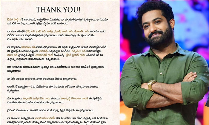  Junior Ntr Emotional Post Goes Viral In Social Media Details Inside Goes Viral-TeluguStop.com