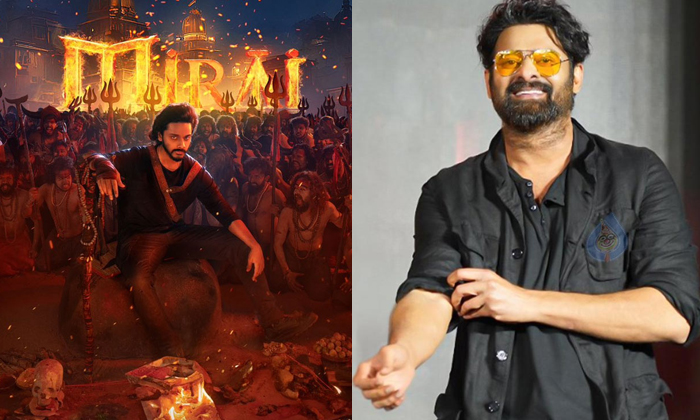  Prabhas Guest Role In Mirai Details, Prabhas, Prabhas Guest Role, Mirai Movie, T-TeluguStop.com