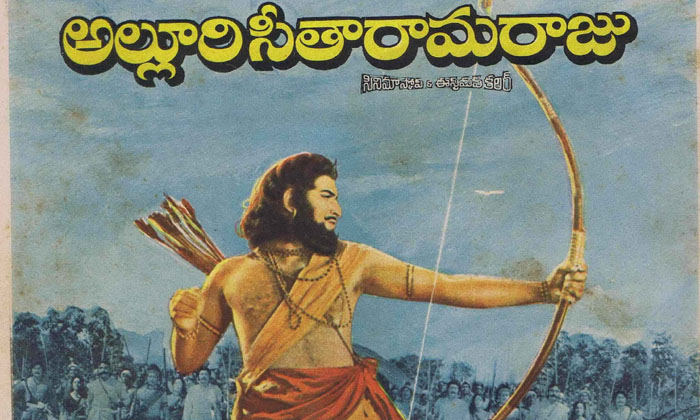 Telugu Ramachandra Rao, Krishna-Movie