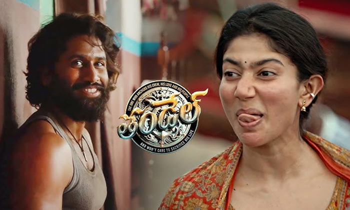 Telugu Karnataka, Kerala, Naga Chaitanya, Sai Pallavi, Sankranthi, Tamil Nadu, T