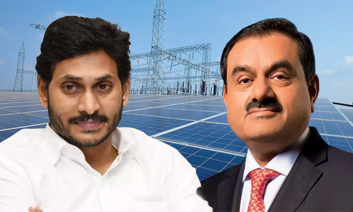  Adani Bribery To Jagan Ycp Clarity Details, Ap Government, Gautam Adani, Bjp, Ys-TeluguStop.com