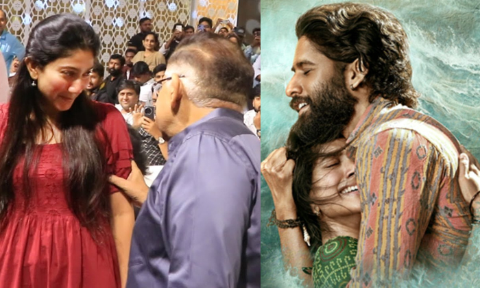 Telugu Allu Aravind, Alluaravind, Amaran, Chandoo Mondeti, Naga Chaitanya, Sai P