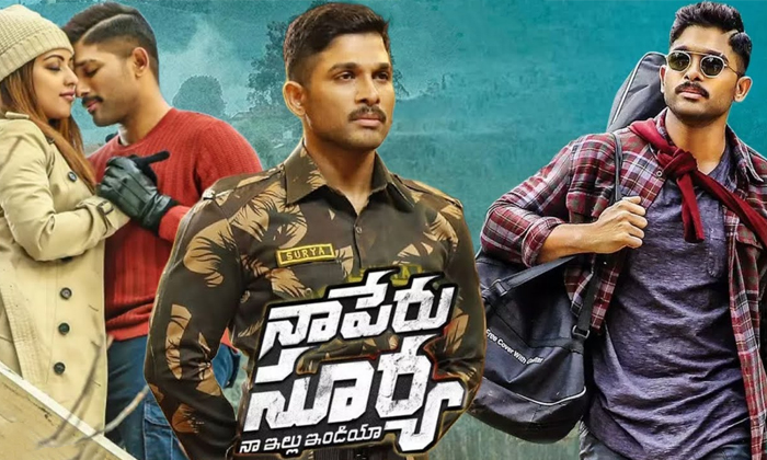 Telugu Allu Arju, Alluarjun, Ntr, Naaperu, Tollywood-Movie