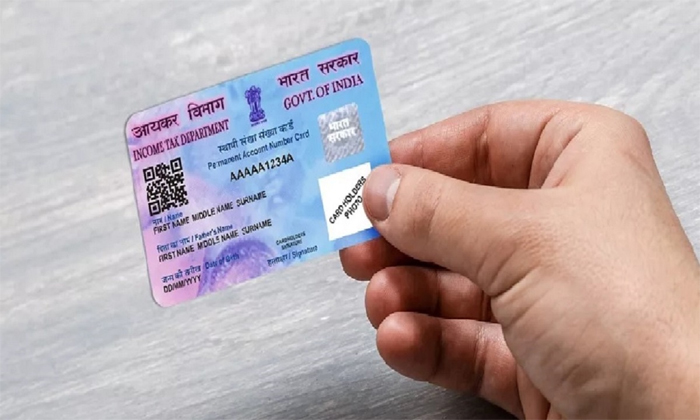  Central Sensational Decision On Pan Card Qr Code Upgrade Details, Pan Card, Aadh-TeluguStop.com