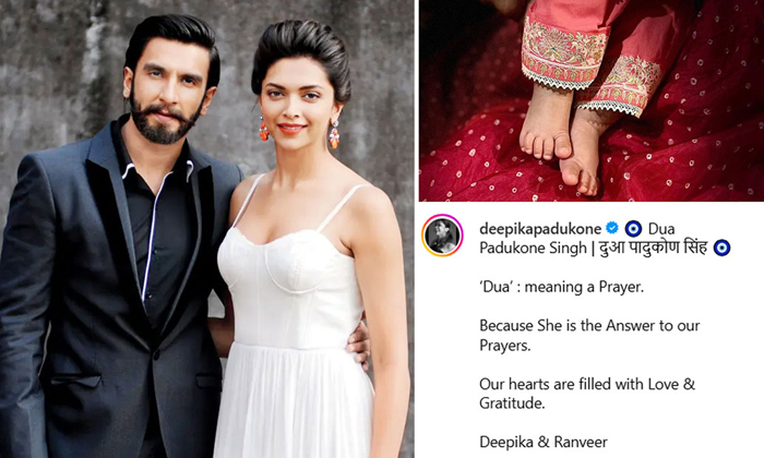  Deepika Padukone Reveals Her Daughter Name Details, Deepika Padukone, Ranveer Si-TeluguStop.com