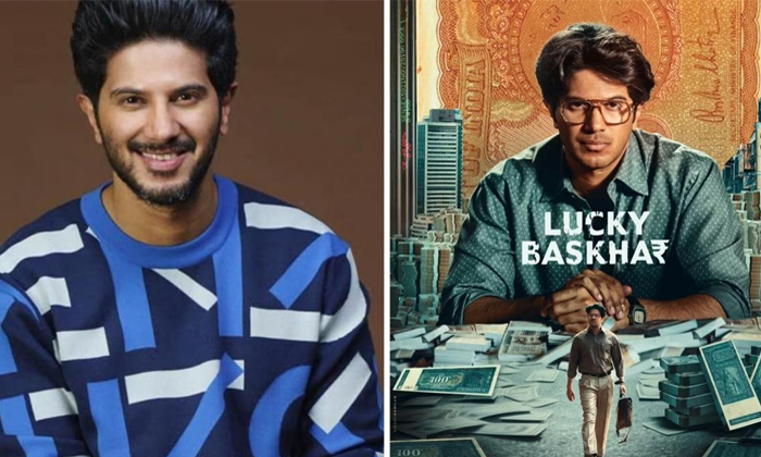  Dulquer Salman Sensational Comments On Star Heroes Details, Dulquer Salman, Luck-TeluguStop.com